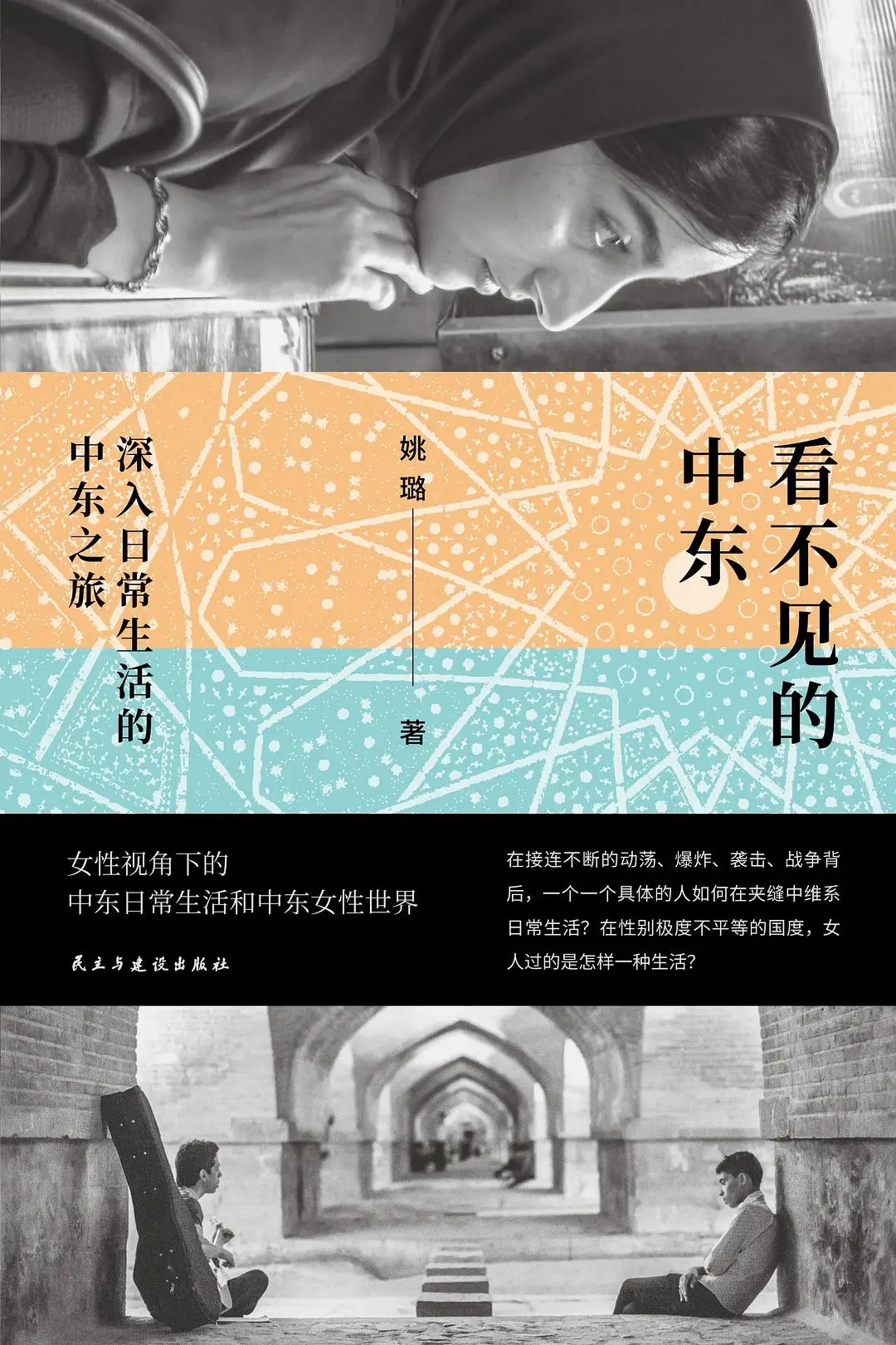 kanbujiandezhongdong