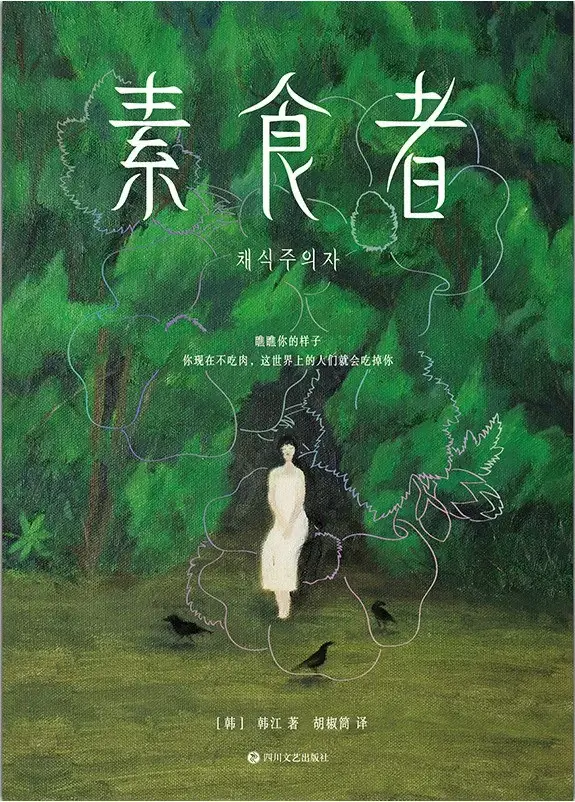 susihzhe