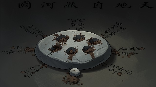 The Strong Line Disappears from "I Ching". An Apparent End The weak lines fill the figure The all-divided hexagram represents a point at which the strong influence has been expelled from the figure.